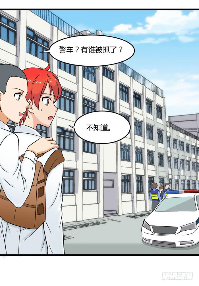 《未婚爸爸》那年那时 第49页
