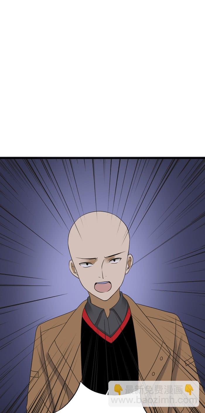 《未婚爸爸》天台 第39页
