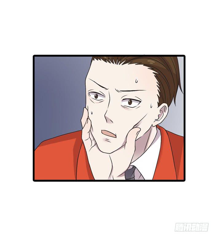《未婚爸爸》天台 第8页