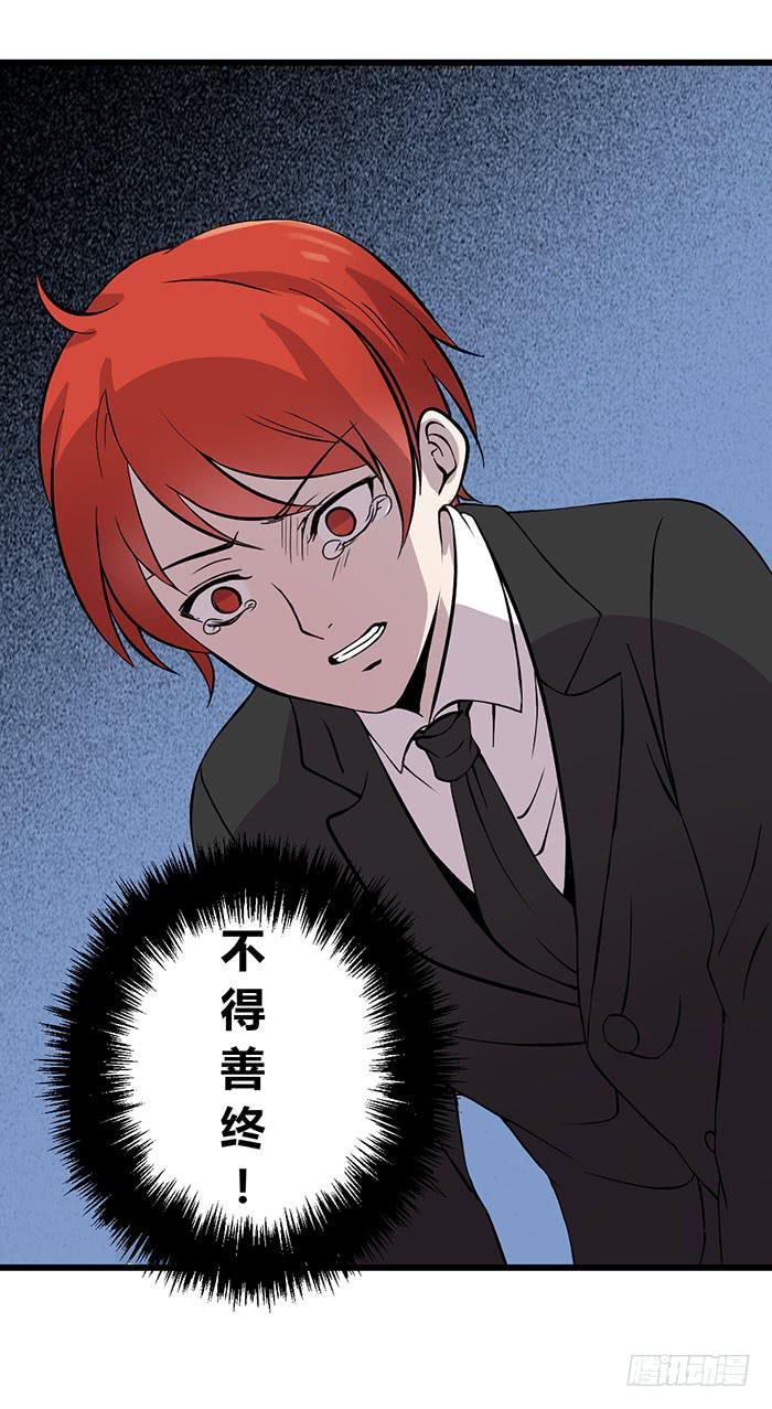 《未婚爸爸》以父之名 第18页