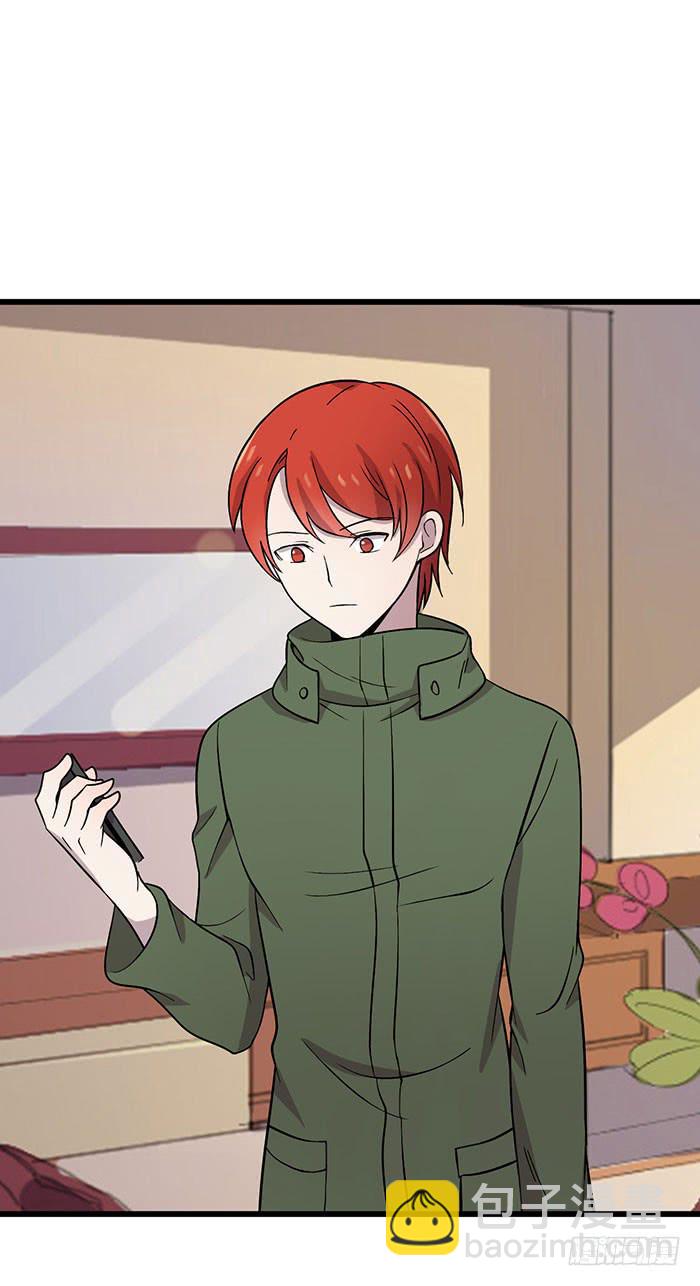 《未婚爸爸》以父之名 第34页