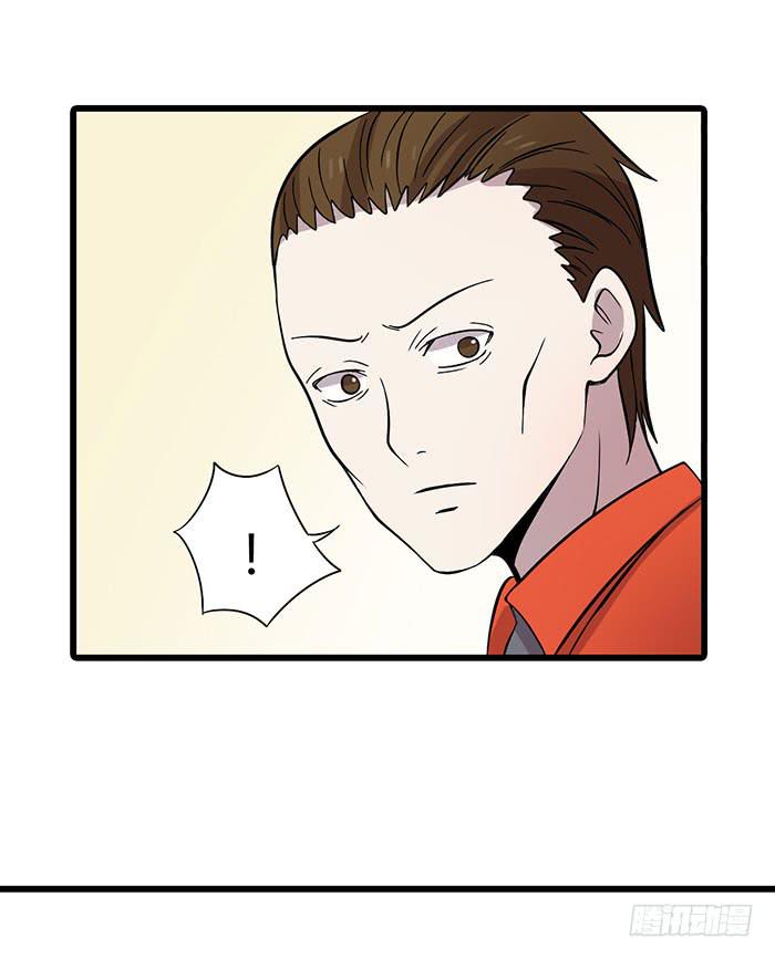 《未婚爸爸》以父之名 第38页