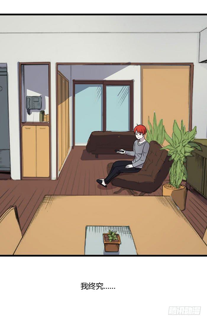《未婚爸爸》以父之名 第4页
