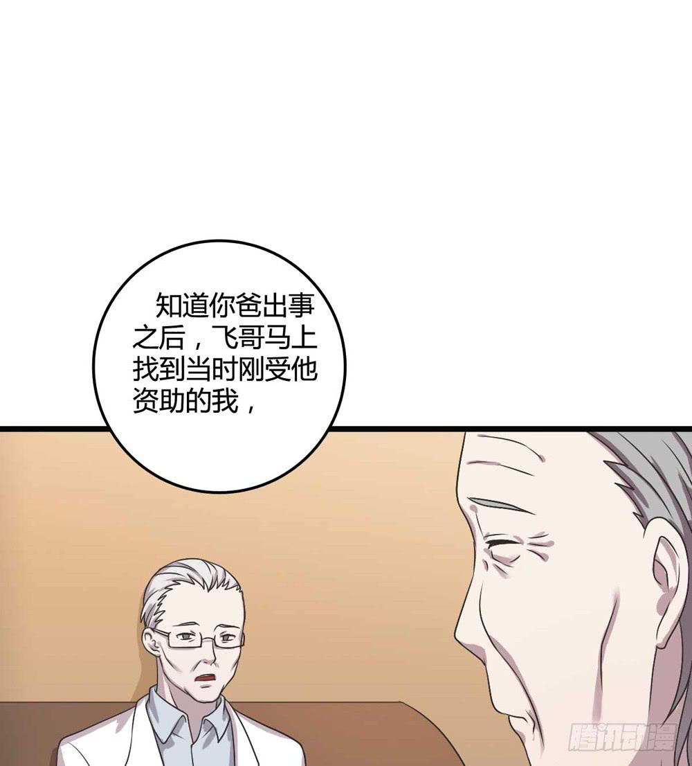 《未婚爸爸》荒谬 第13页