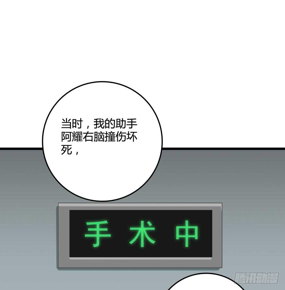 《未婚爸爸》荒谬 第16页