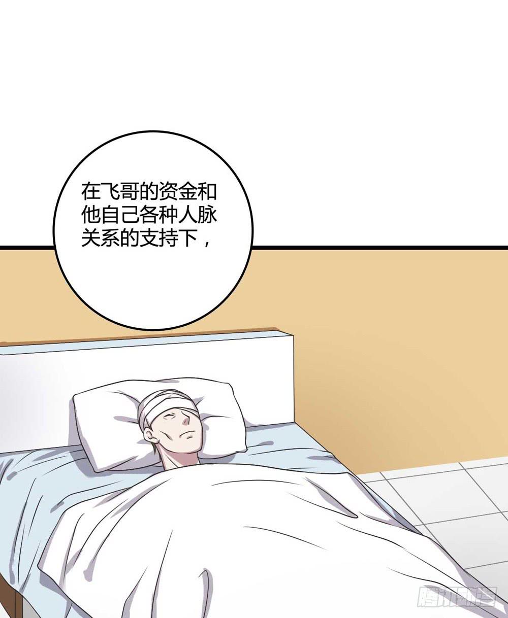《未婚爸爸》荒谬 第18页