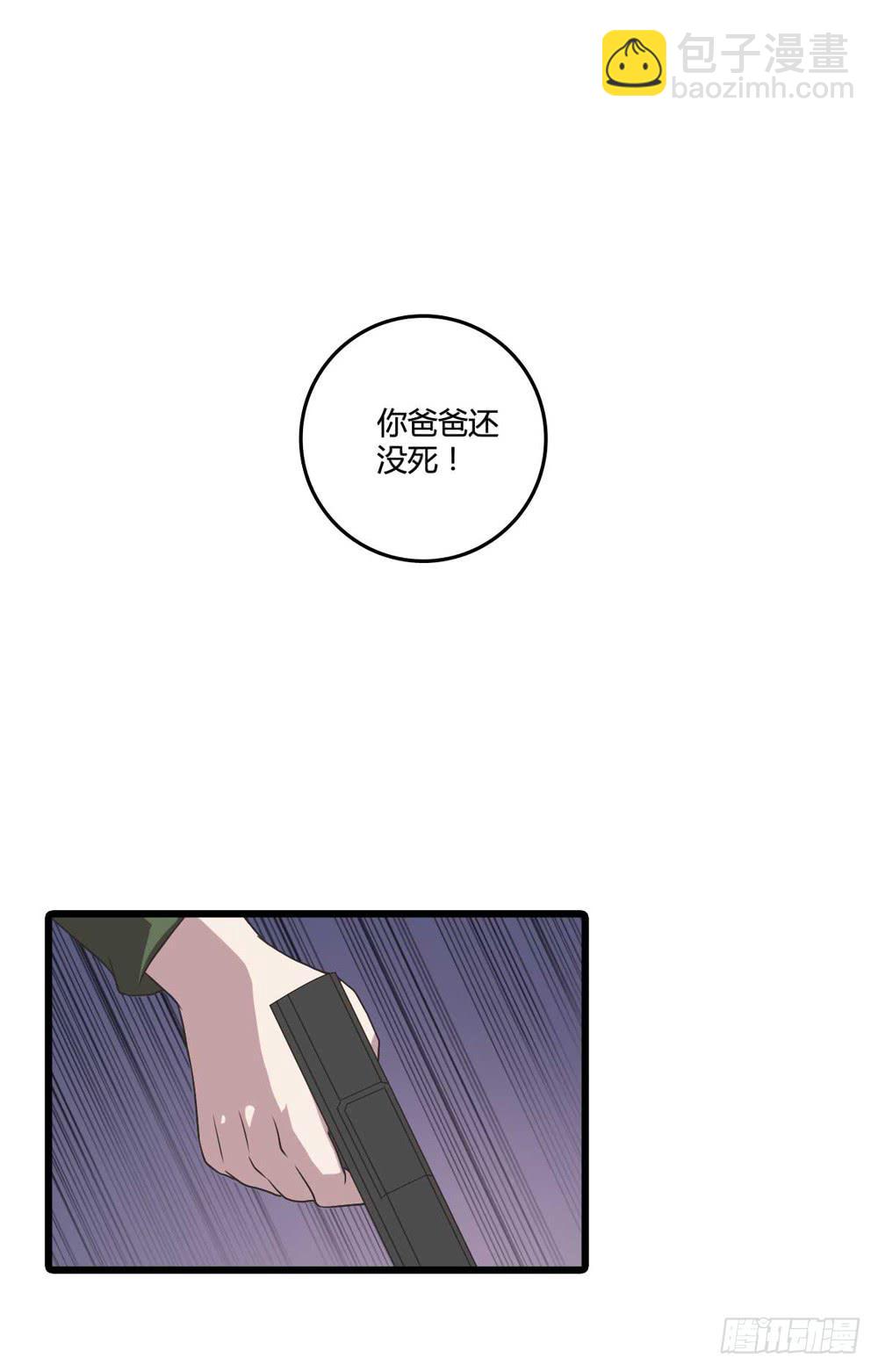 《未婚爸爸》荒谬 第2页