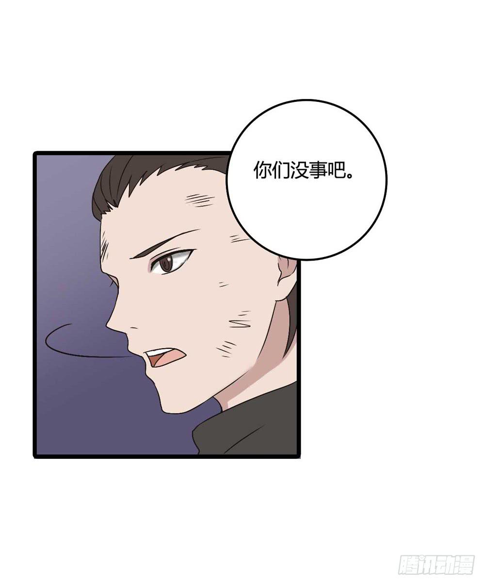 《未婚爸爸》荒谬 第34页