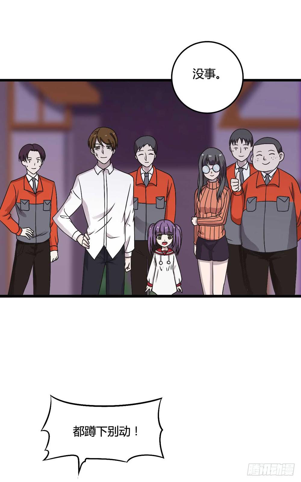 《未婚爸爸》荒谬 第35页