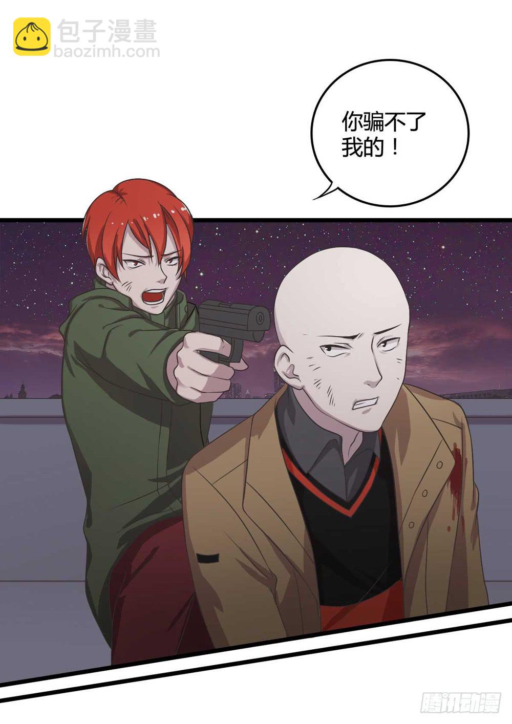 《未婚爸爸》荒谬 第3页