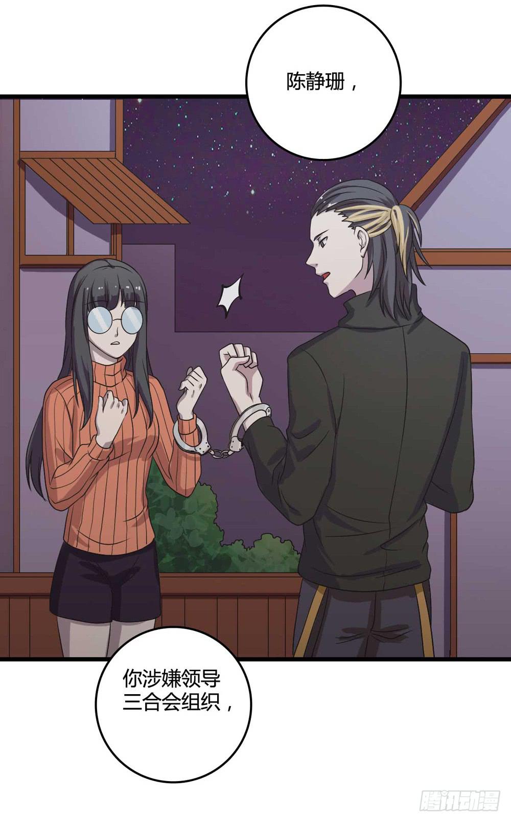《未婚爸爸》荒谬 第42页