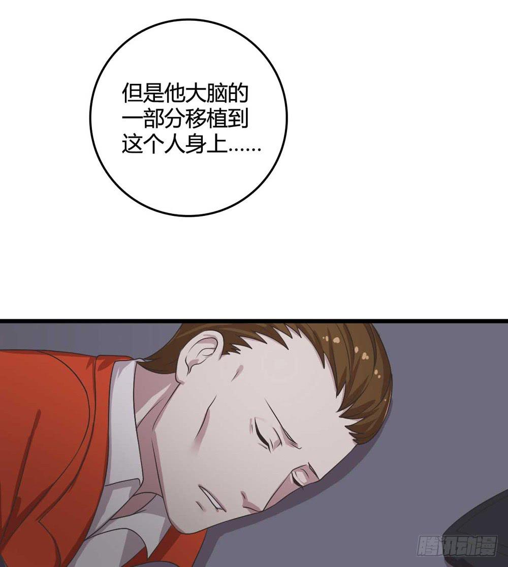 《未婚爸爸》荒谬 第5页