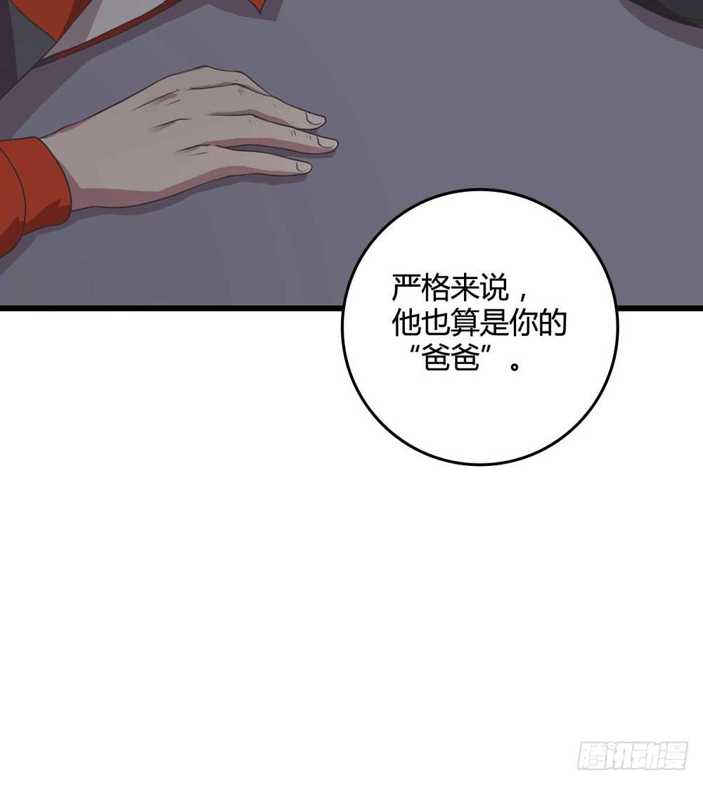 《未婚爸爸》荒谬 第6页