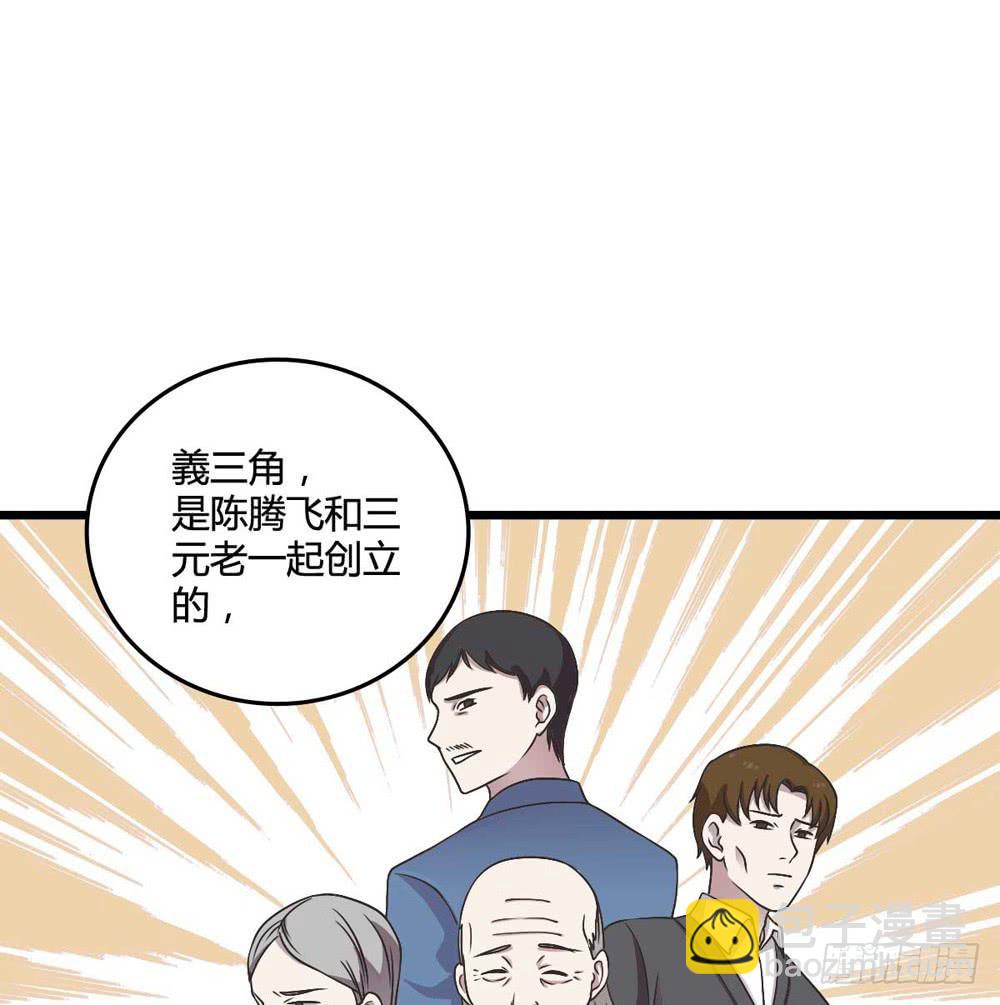 《未婚爸爸》荒谬 第7页