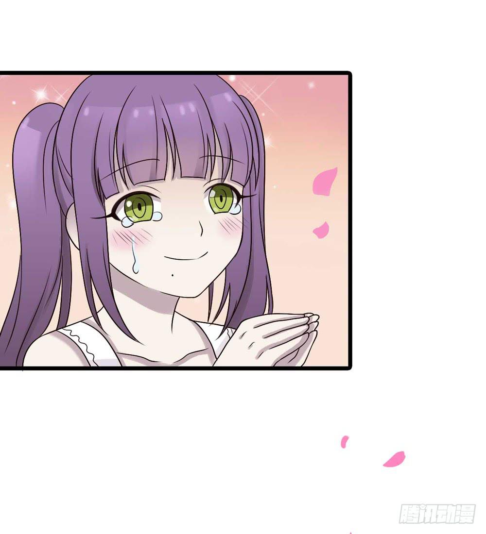 《未婚爸爸》愿望 第11页
