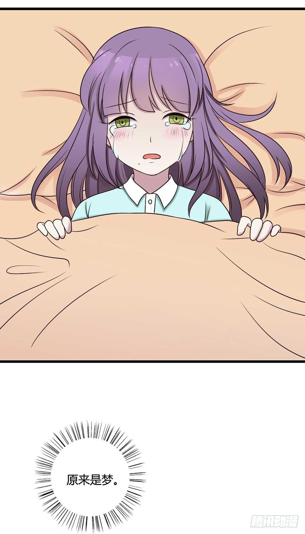 《未婚爸爸》愿望 第13页