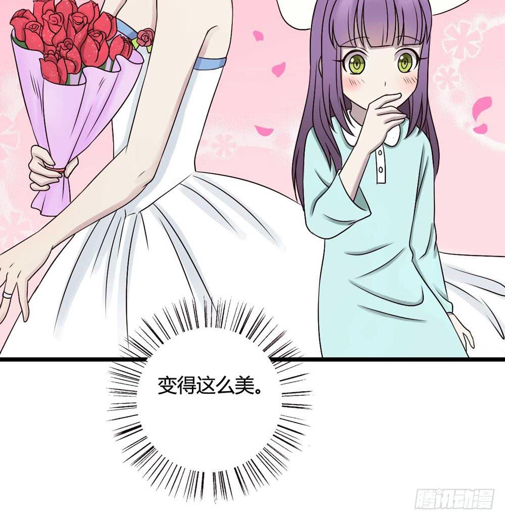 《未婚爸爸》愿望 第16页
