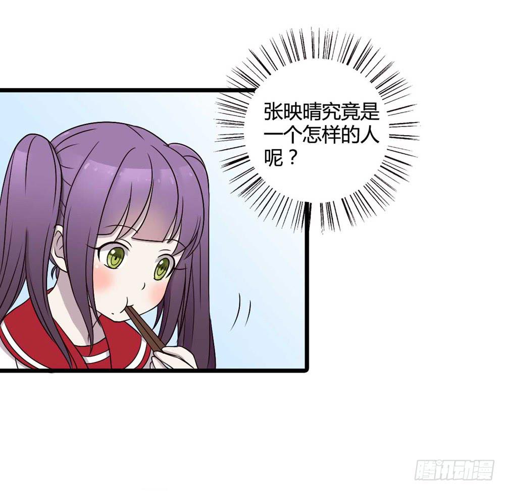 《未婚爸爸》愿望 第18页