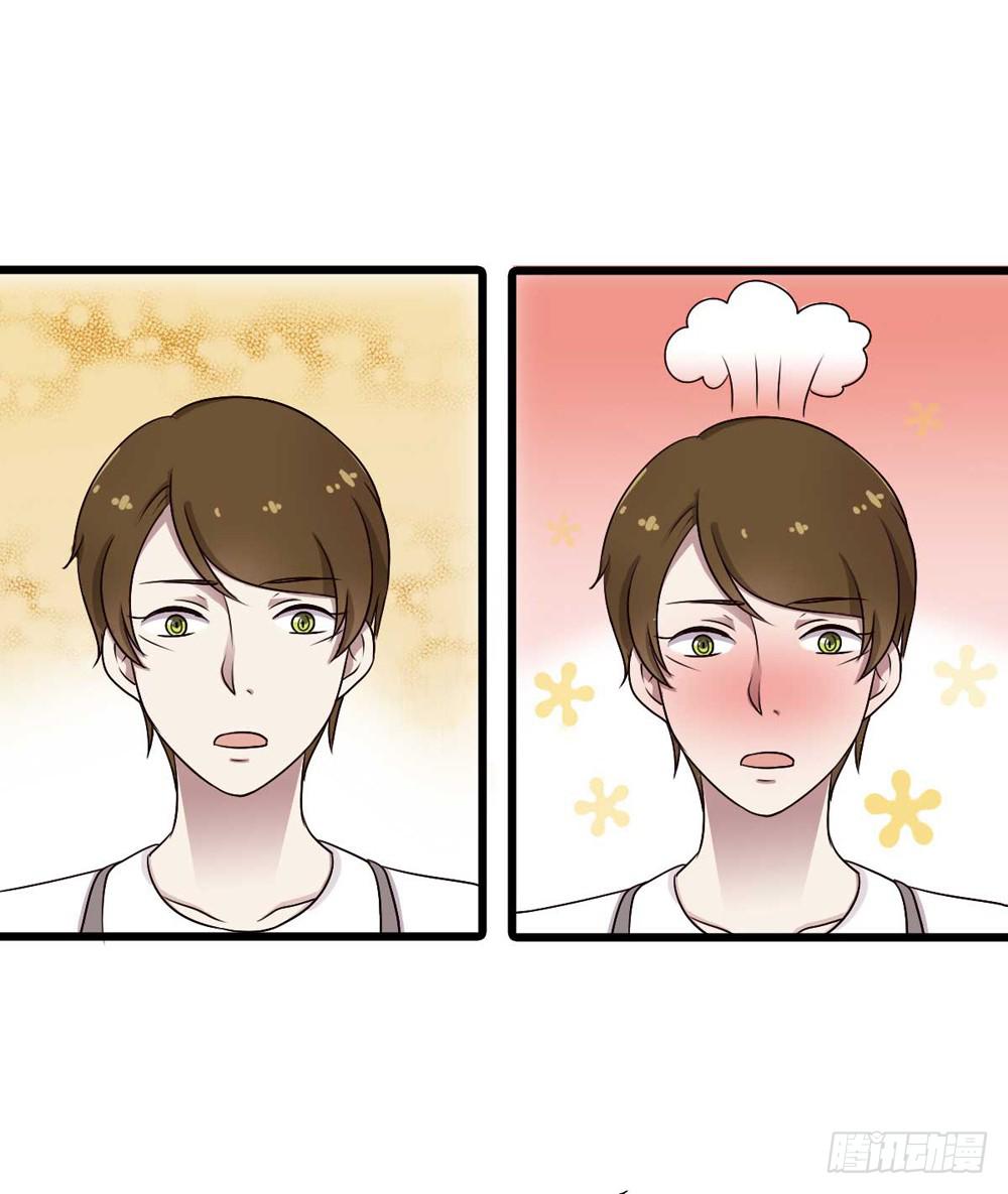 《未婚爸爸》愿望 第22页