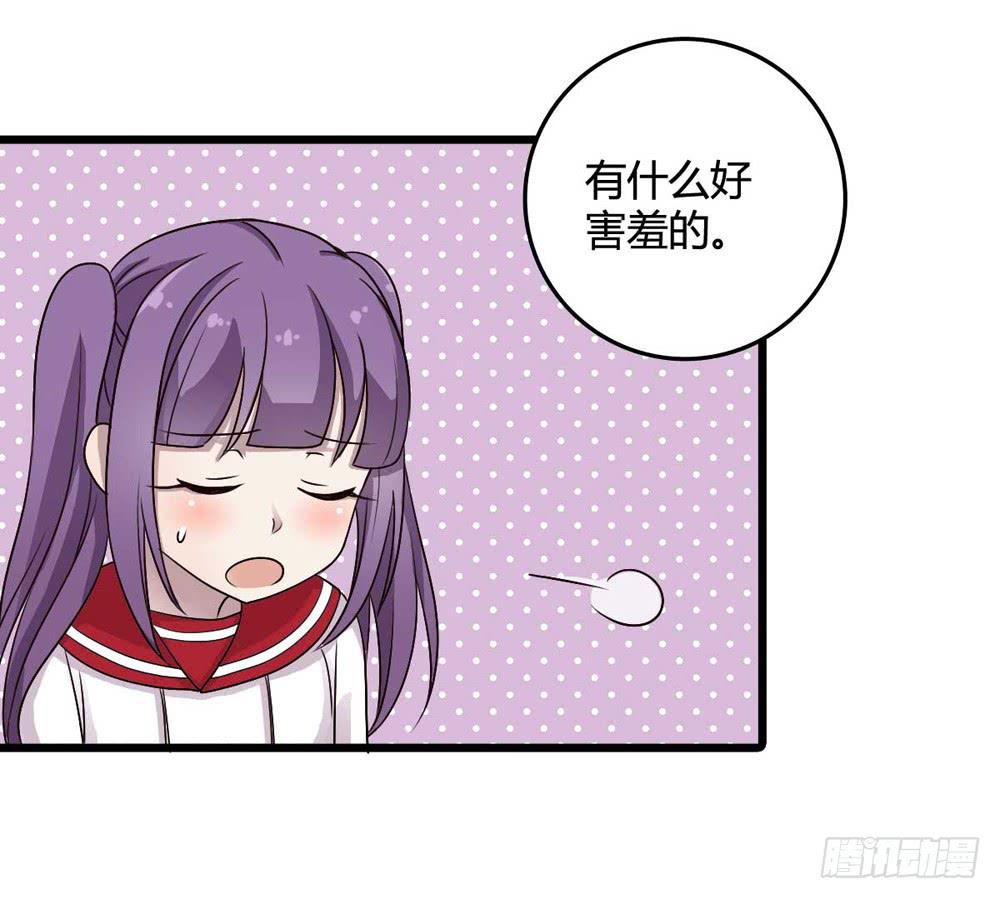 《未婚爸爸》愿望 第24页