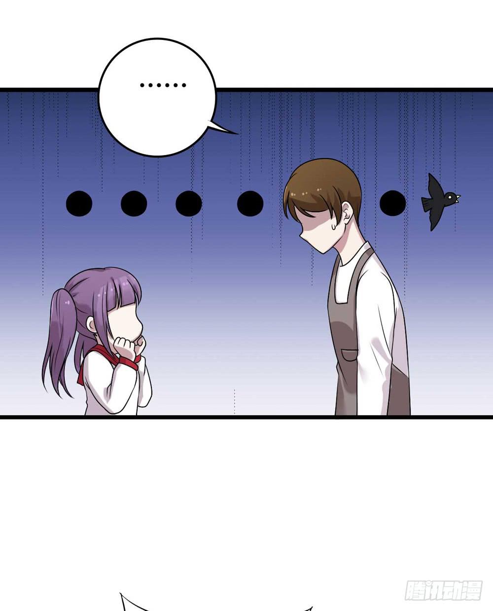 《未婚爸爸》愿望 第38页