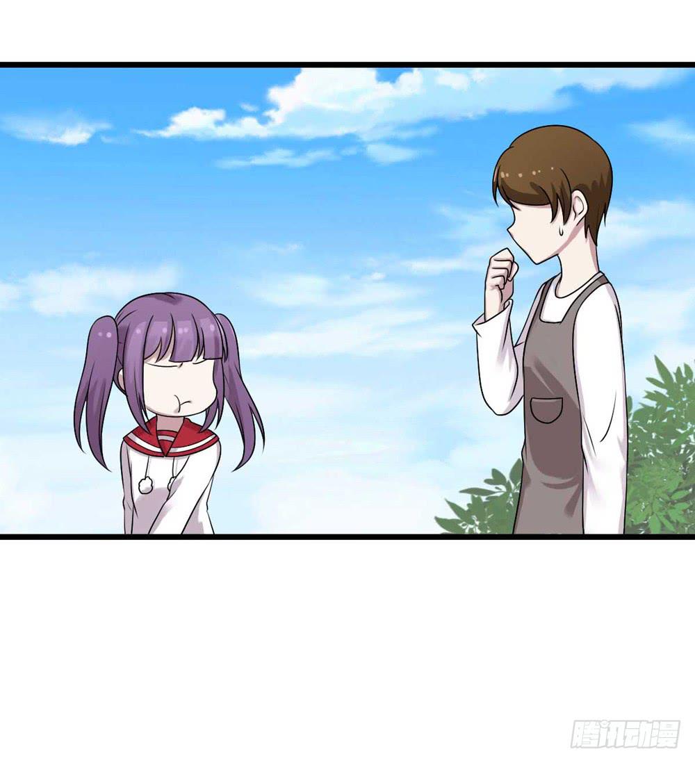 《未婚爸爸》愿望 第40页