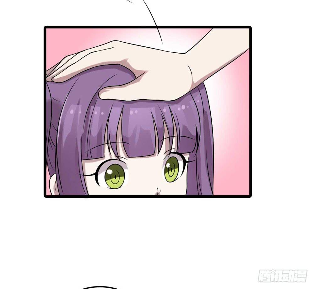 《未婚爸爸》愿望 第44页