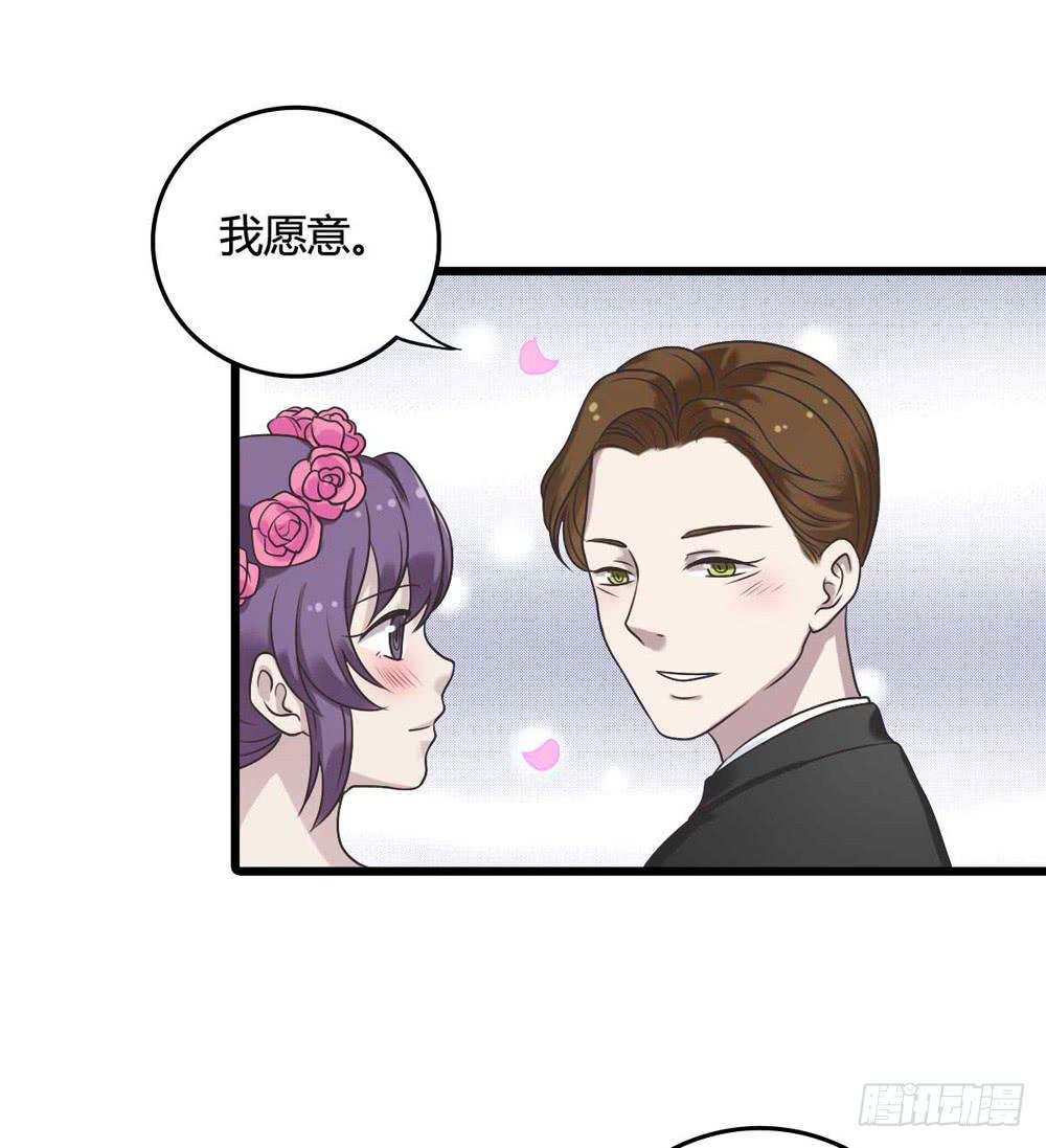 《未婚爸爸》愿望 第5页