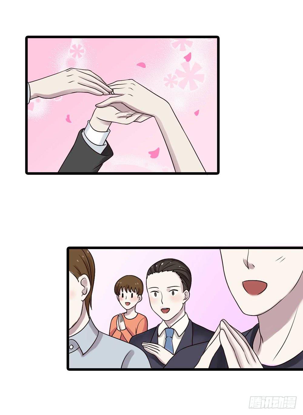 《未婚爸爸》愿望 第9页