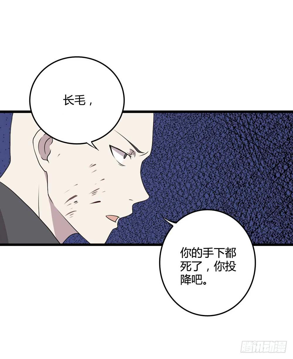 《未婚爸爸》单对单 第12页