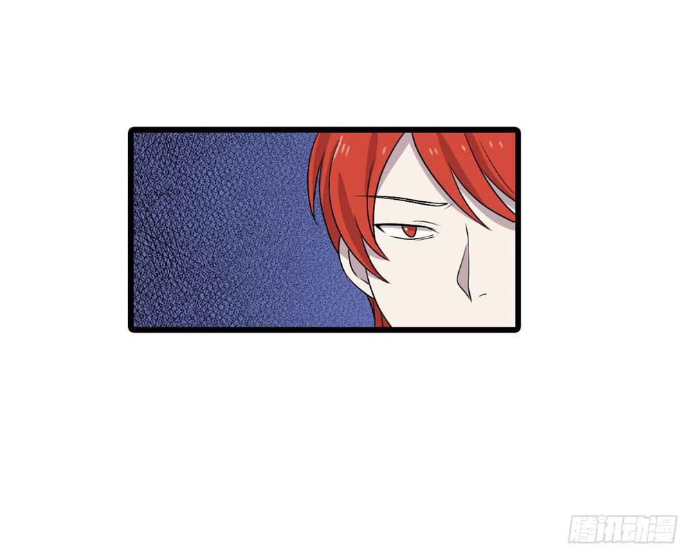 《未婚爸爸》单对单 第13页