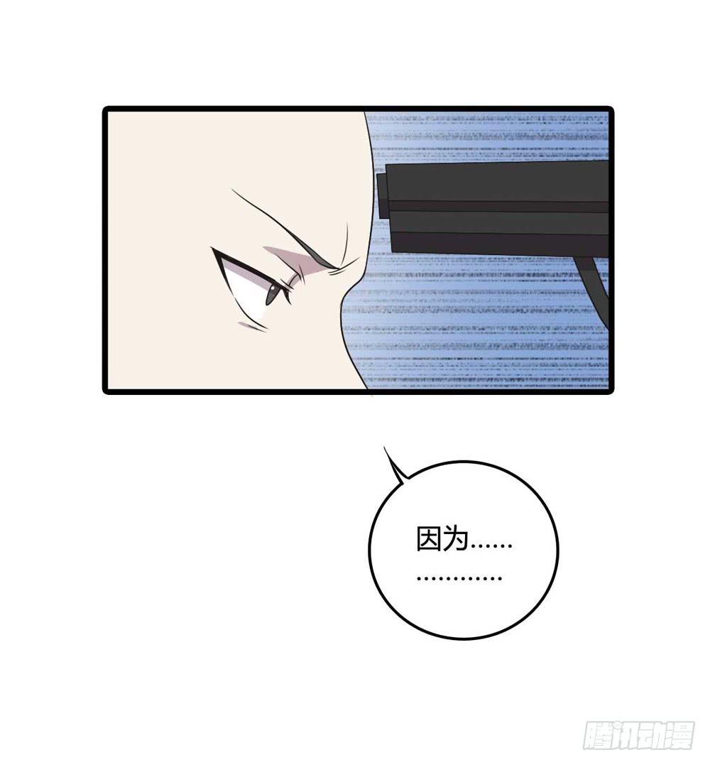 《未婚爸爸》单对单 第18页
