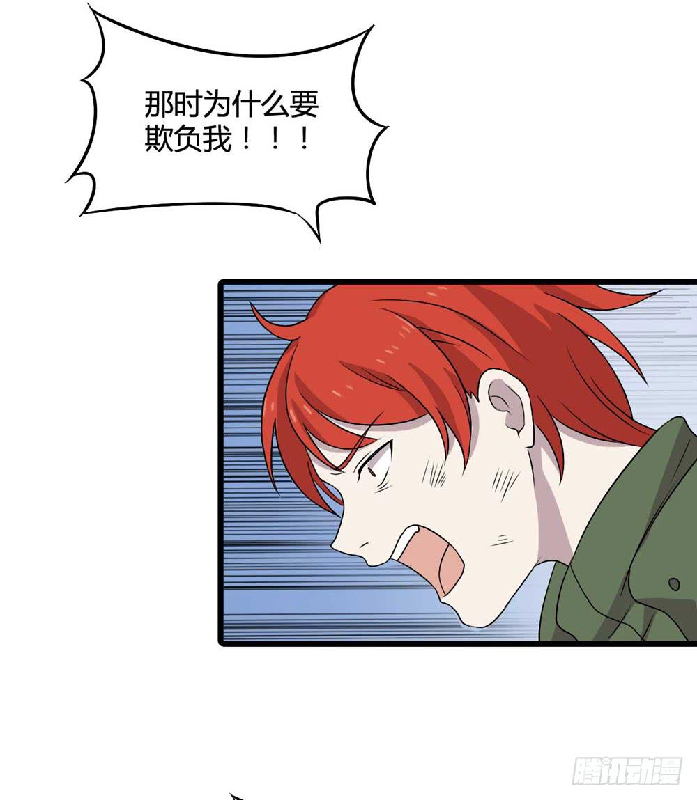 《未婚爸爸》单对单 第29页