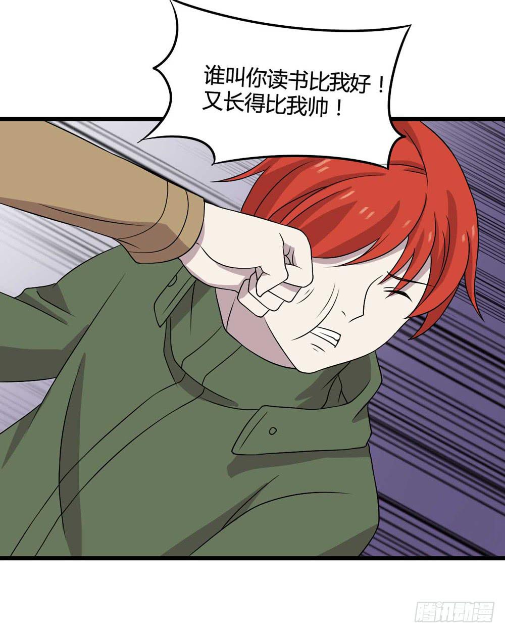 《未婚爸爸》单对单 第30页