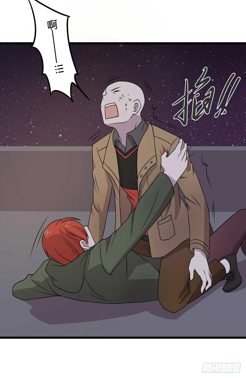 《未婚爸爸》单对单 第36页