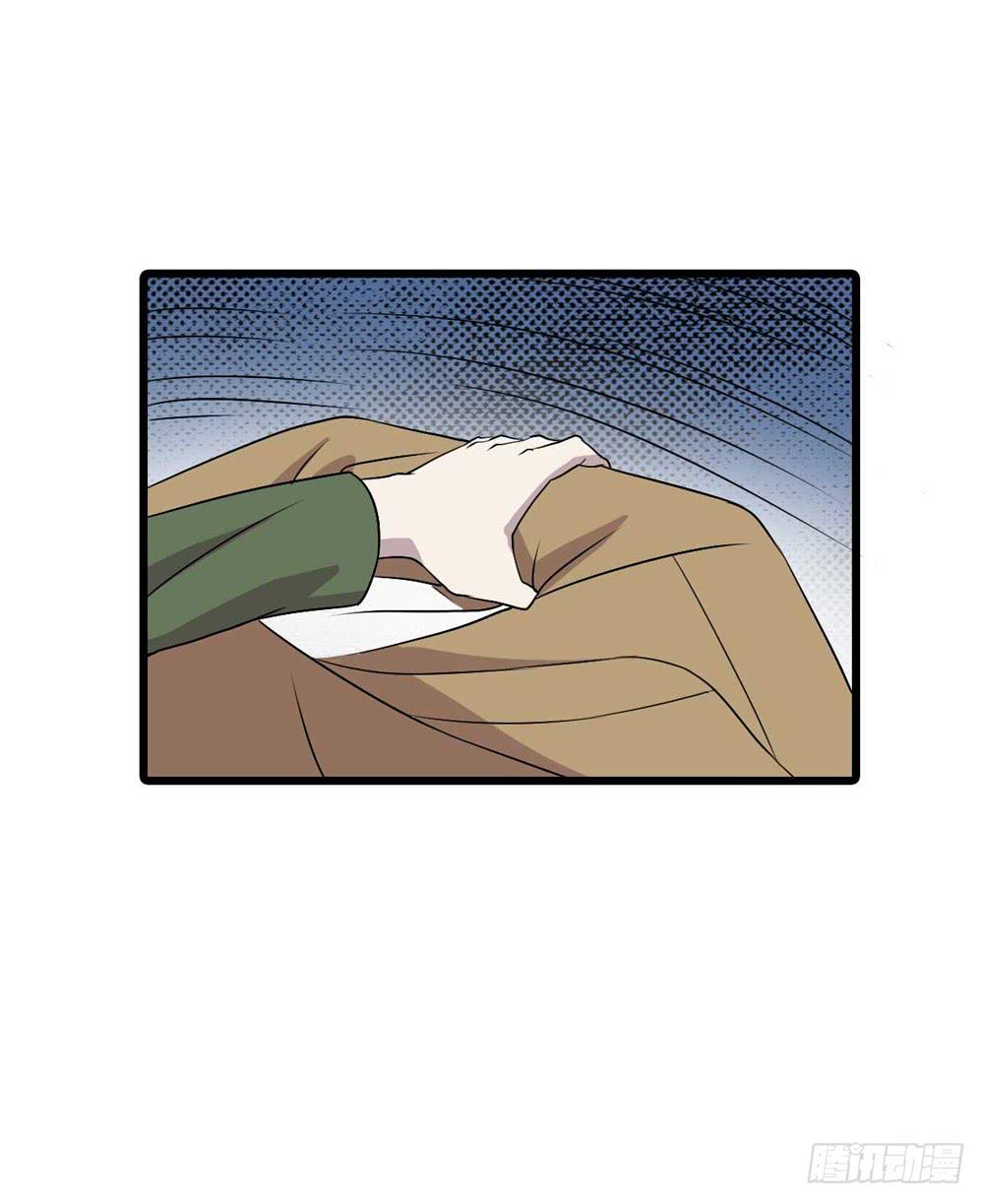 《未婚爸爸》单对单 第37页