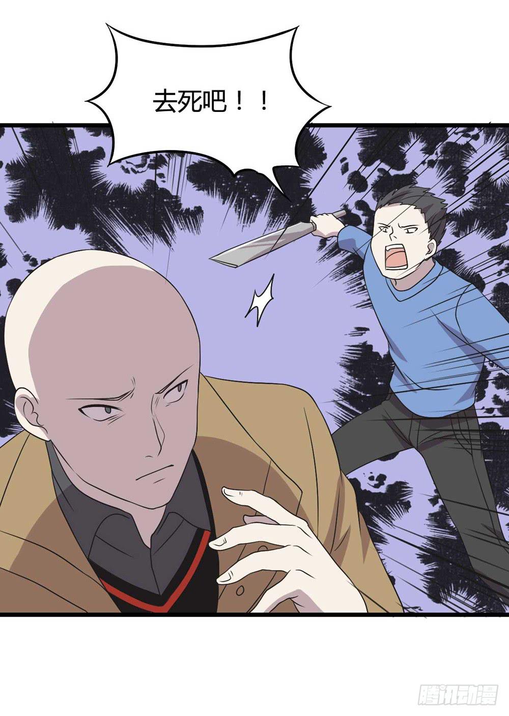 《未婚爸爸》单对单 第6页