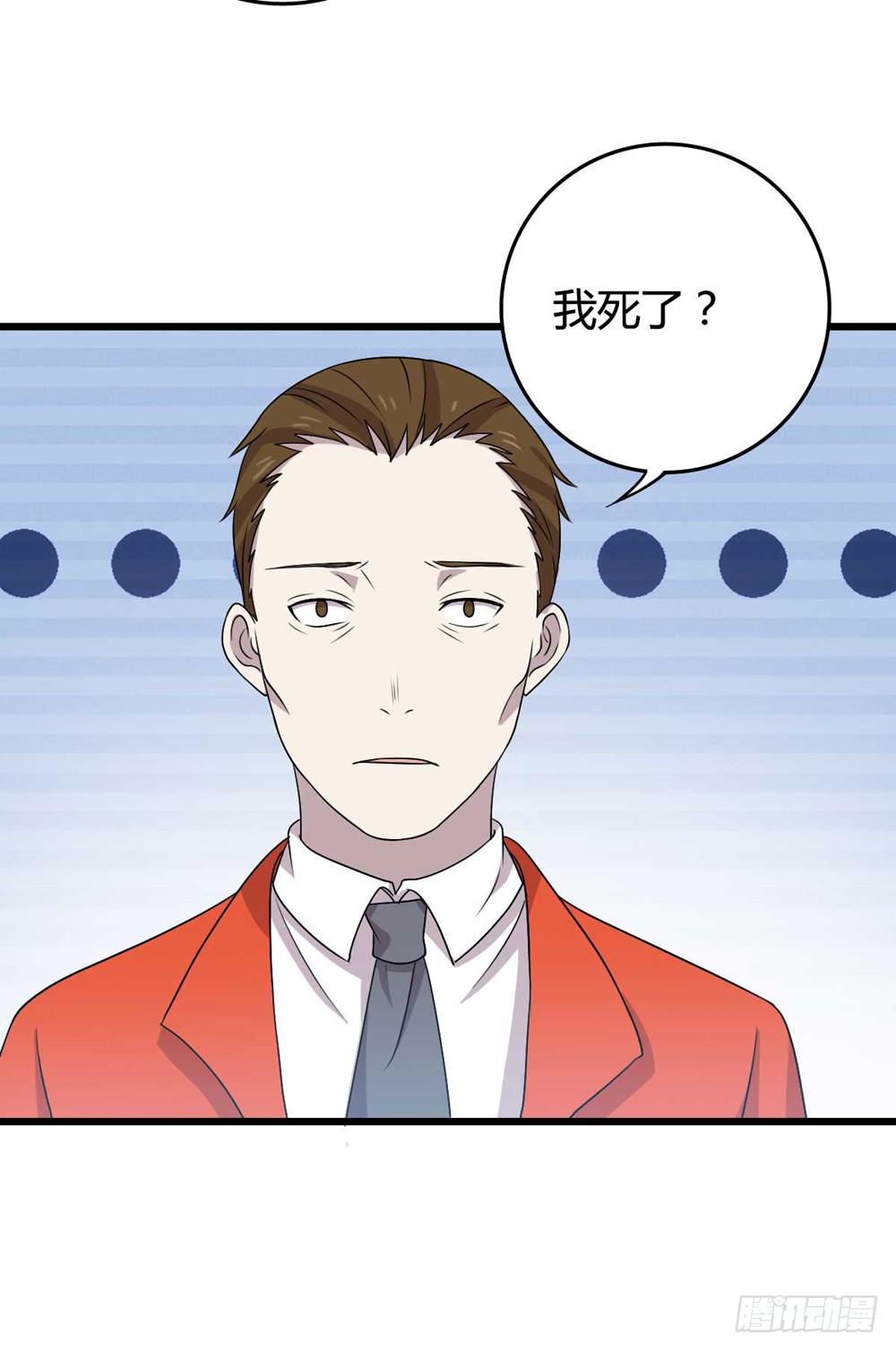 《未婚爸爸》闹剧结束 第11页