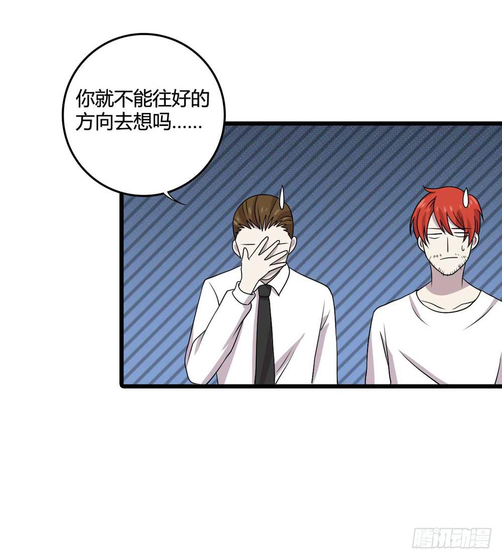 《未婚爸爸》闹剧结束 第12页