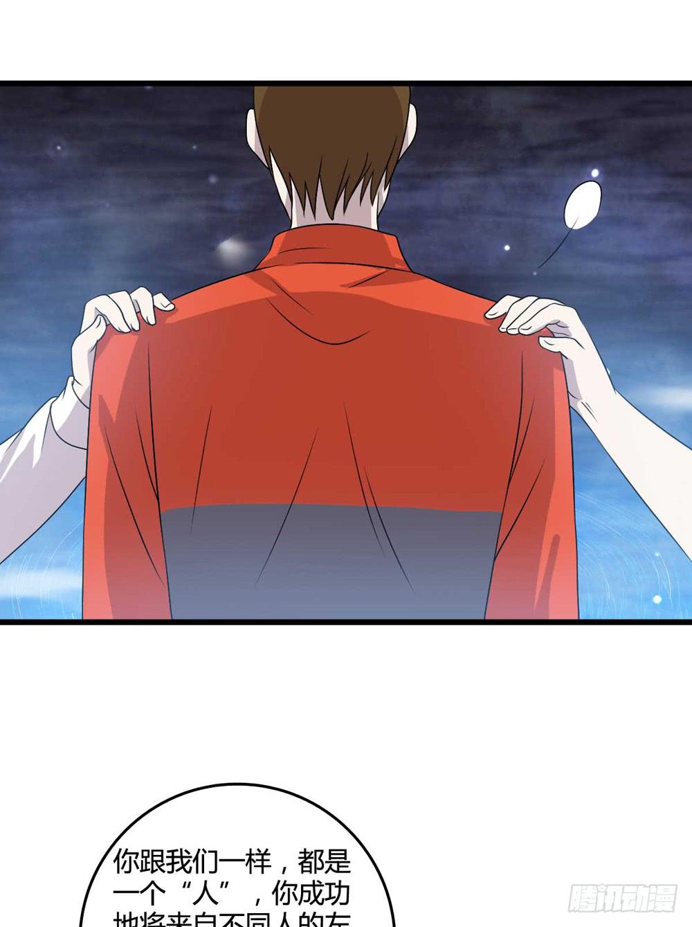 《未婚爸爸》闹剧结束 第13页