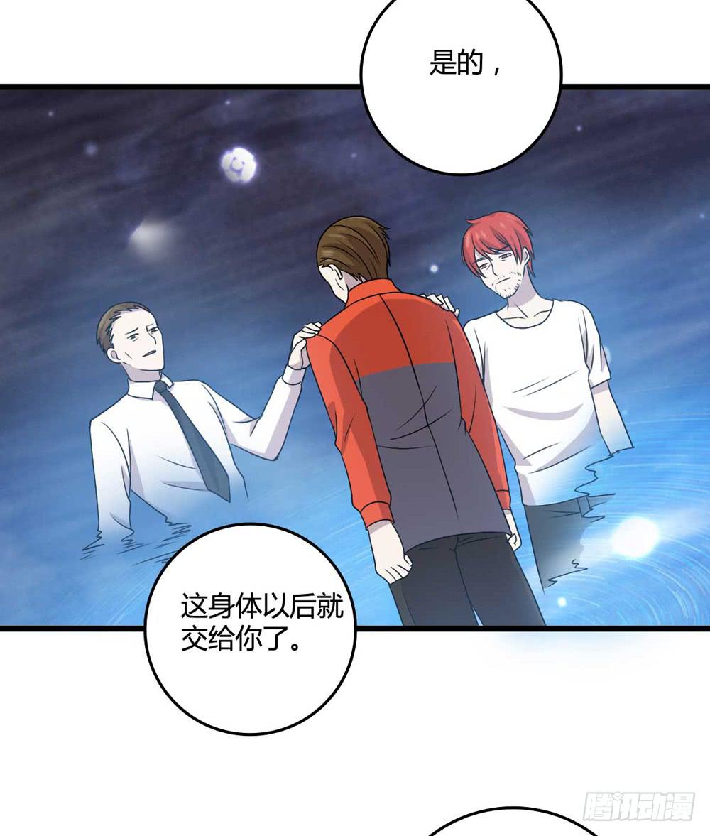 《未婚爸爸》闹剧结束 第16页