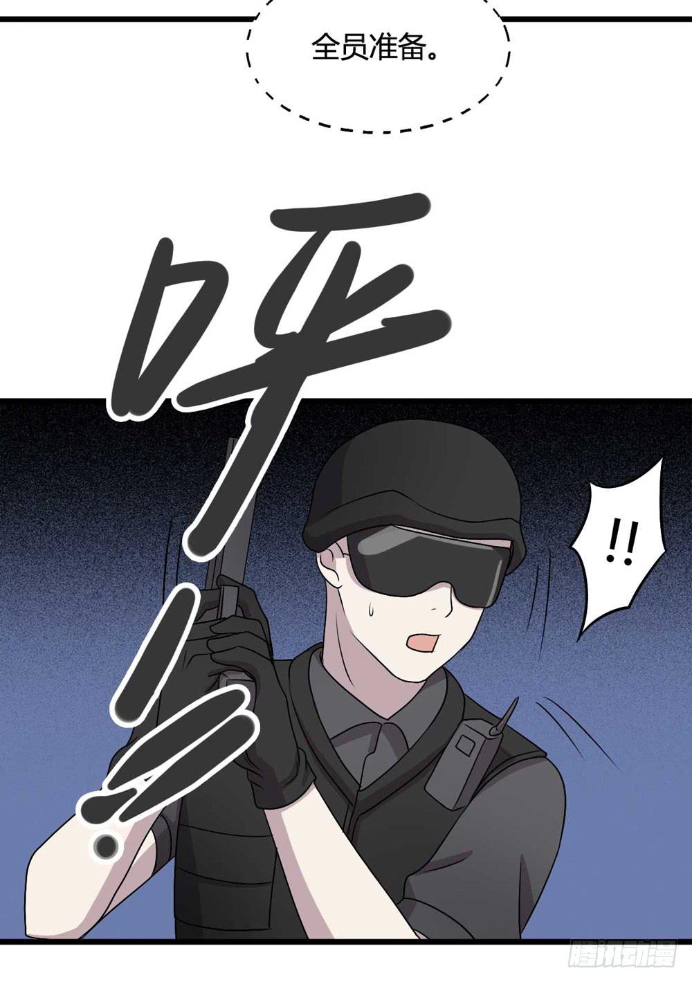 《未婚爸爸》闹剧结束 第23页