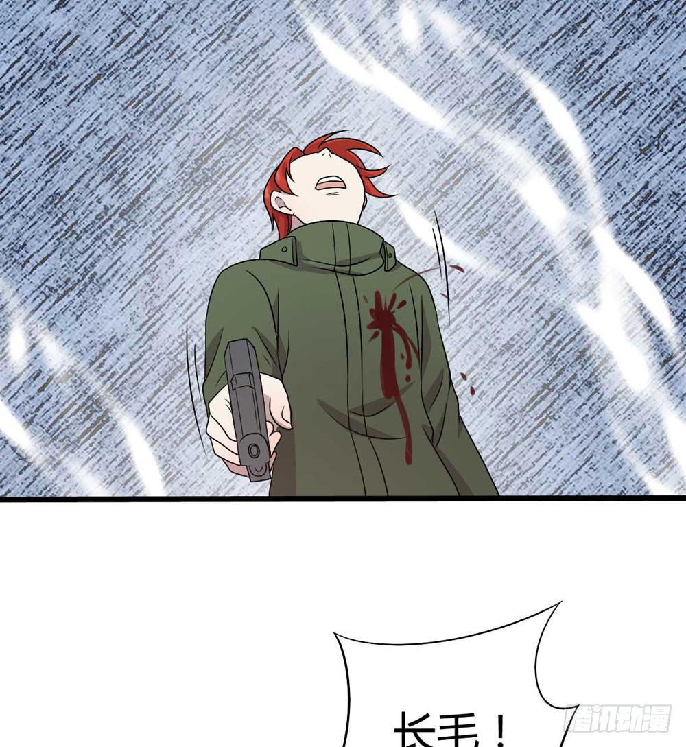 《未婚爸爸》闹剧结束 第26页