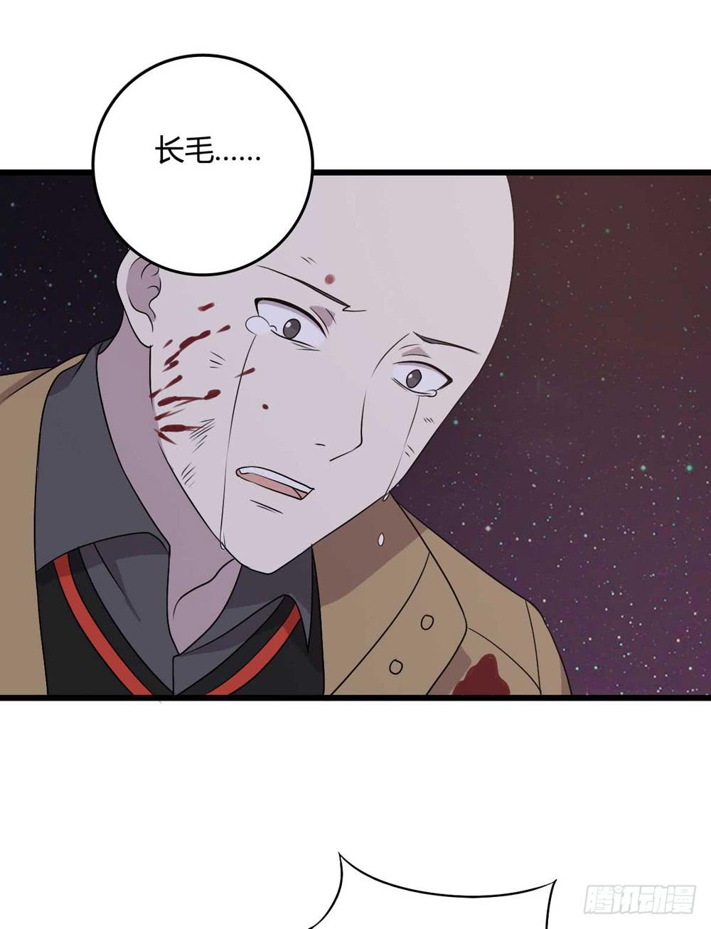 《未婚爸爸》闹剧结束 第33页