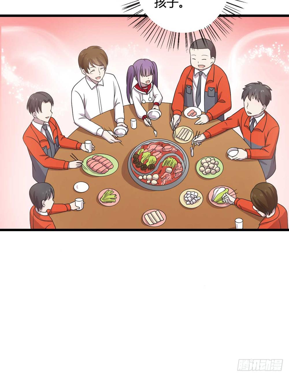 《未婚爸爸》闹剧结束 第40页