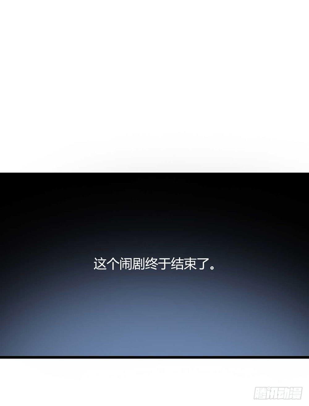 《未婚爸爸》闹剧结束 第41页