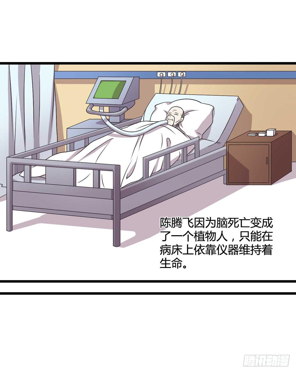 《未婚爸爸》闹剧结束 第42页