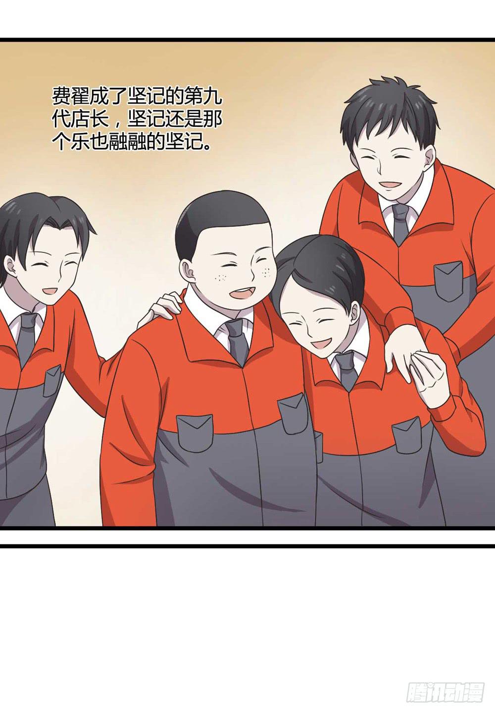 《未婚爸爸》闹剧结束 第48页