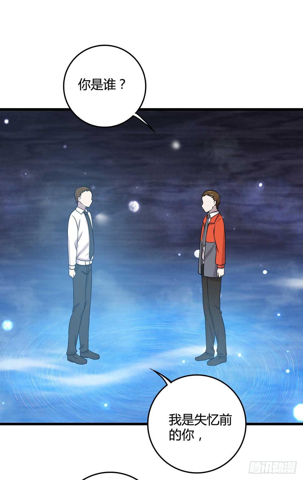 《未婚爸爸》闹剧结束 第4页