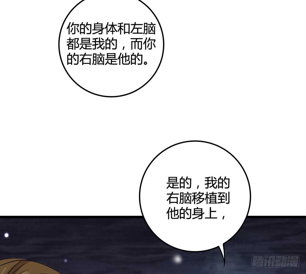 《未婚爸爸》闹剧结束 第5页